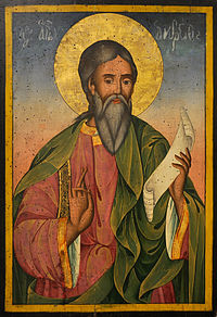 200px St Andrew the Apostle Bulgarian icon